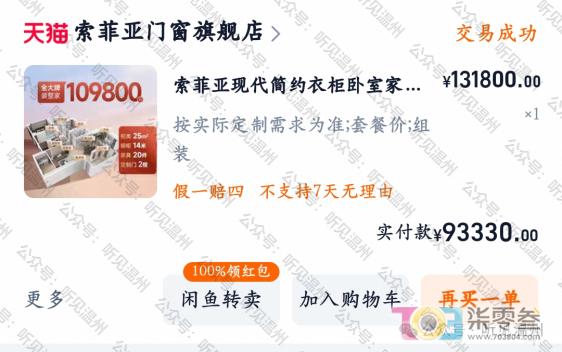 KpW66wG3Zgpb6o33.jpg