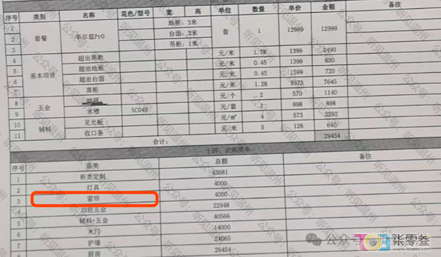 GK43kfKTd6ORdD83.jpg