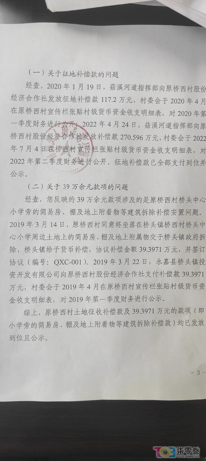 1000012460.jpg
