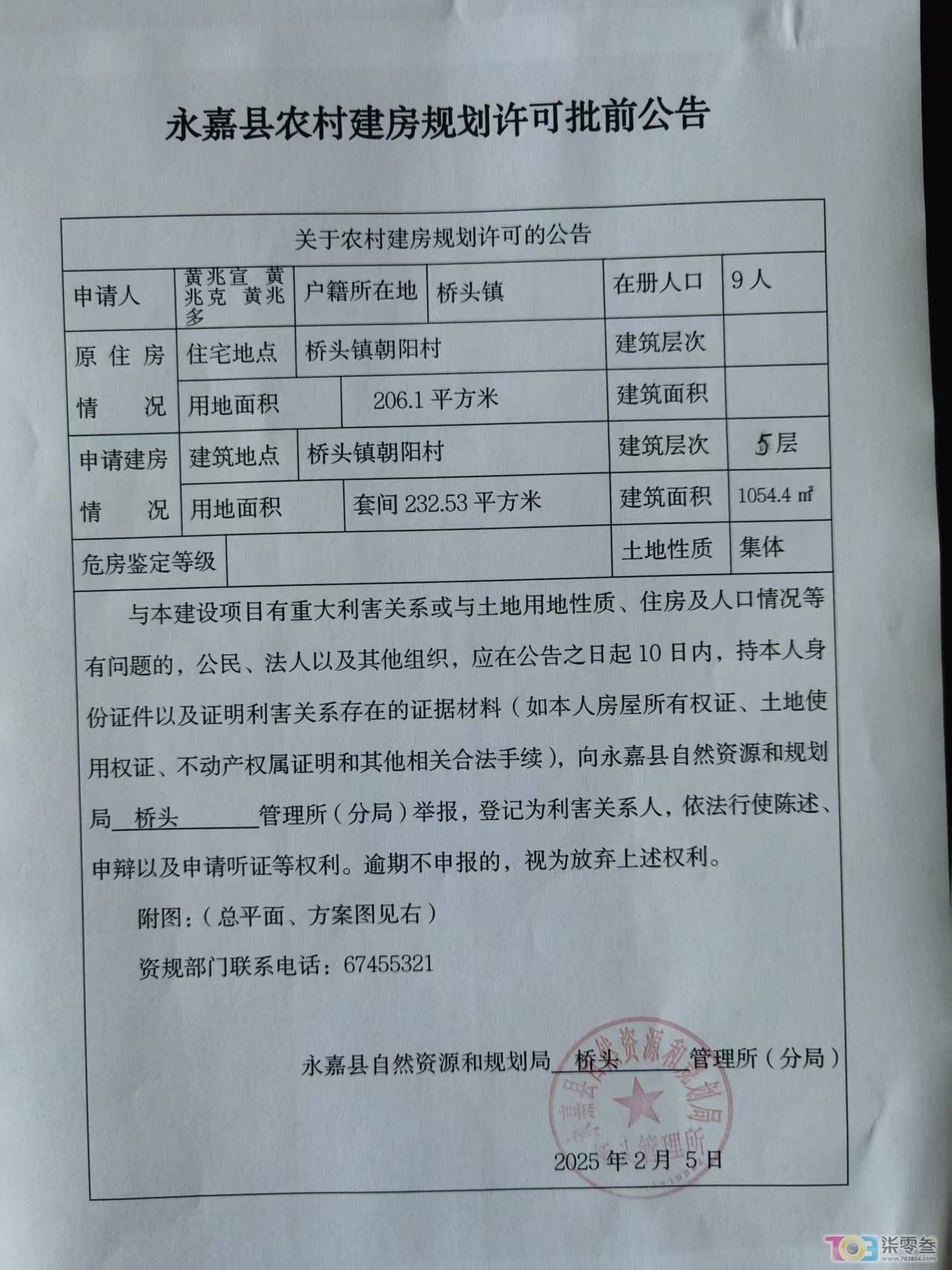 1000012092.jpg