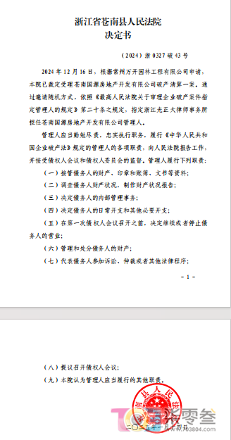 BpOQ5ZC7X07jn5IV.jpg