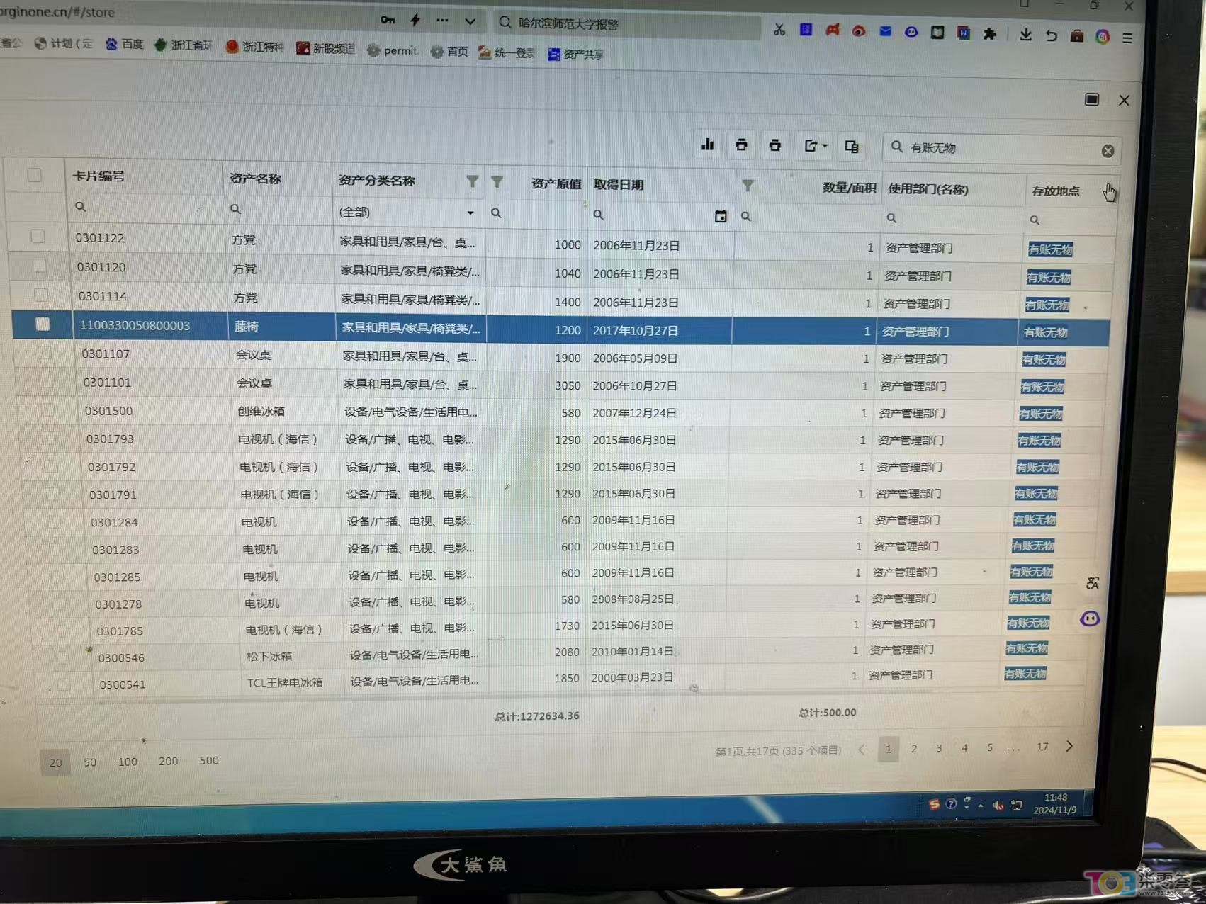 微信图片_20250514211922_3.jpg