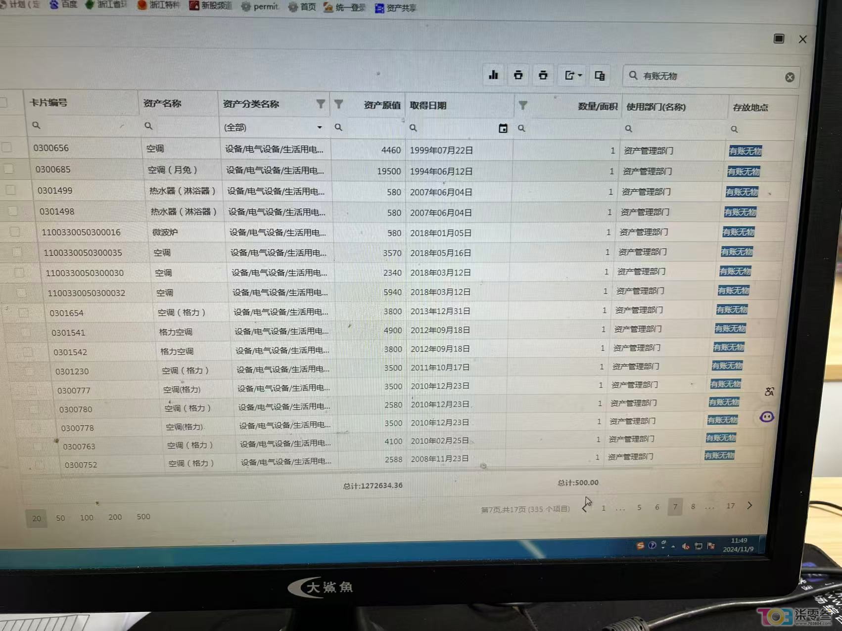 微信图片_20250514211922_9.jpg