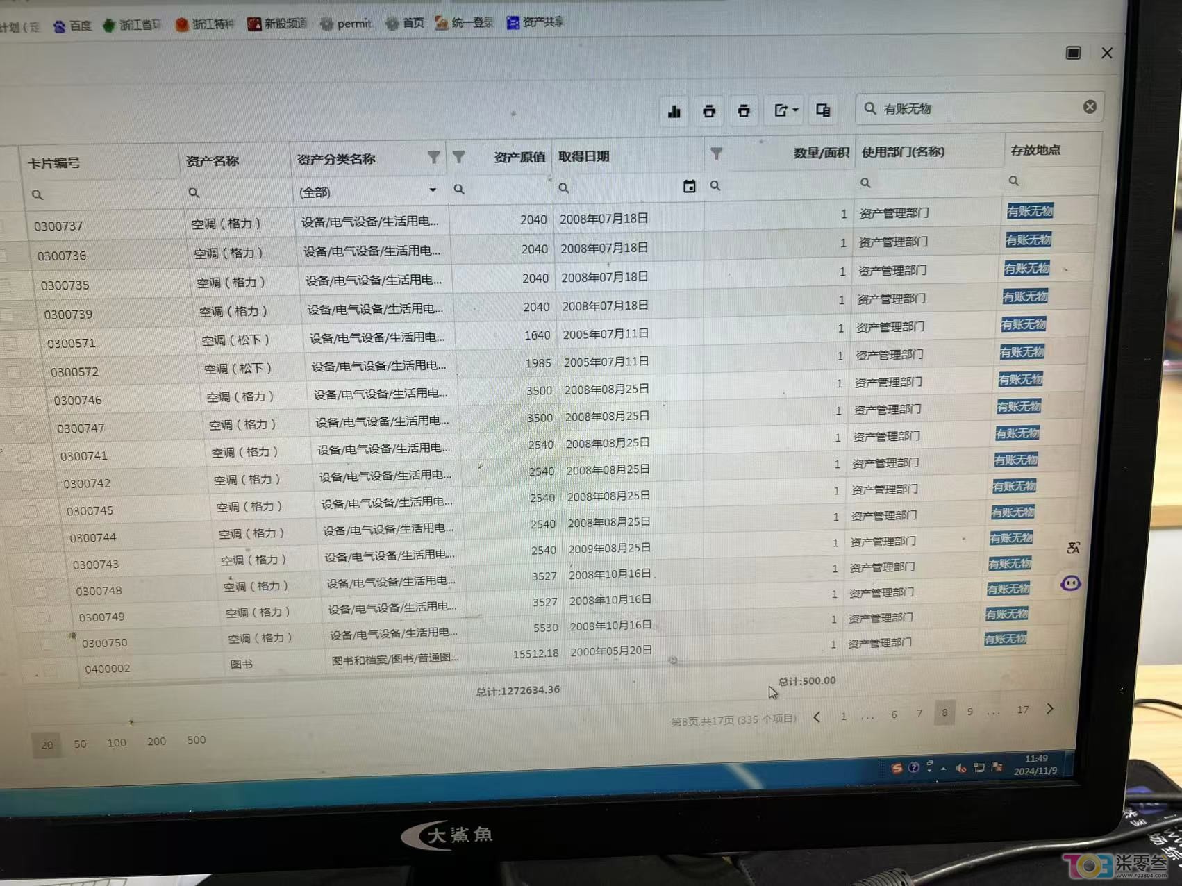 微信图片_20250514211922_10.jpg
