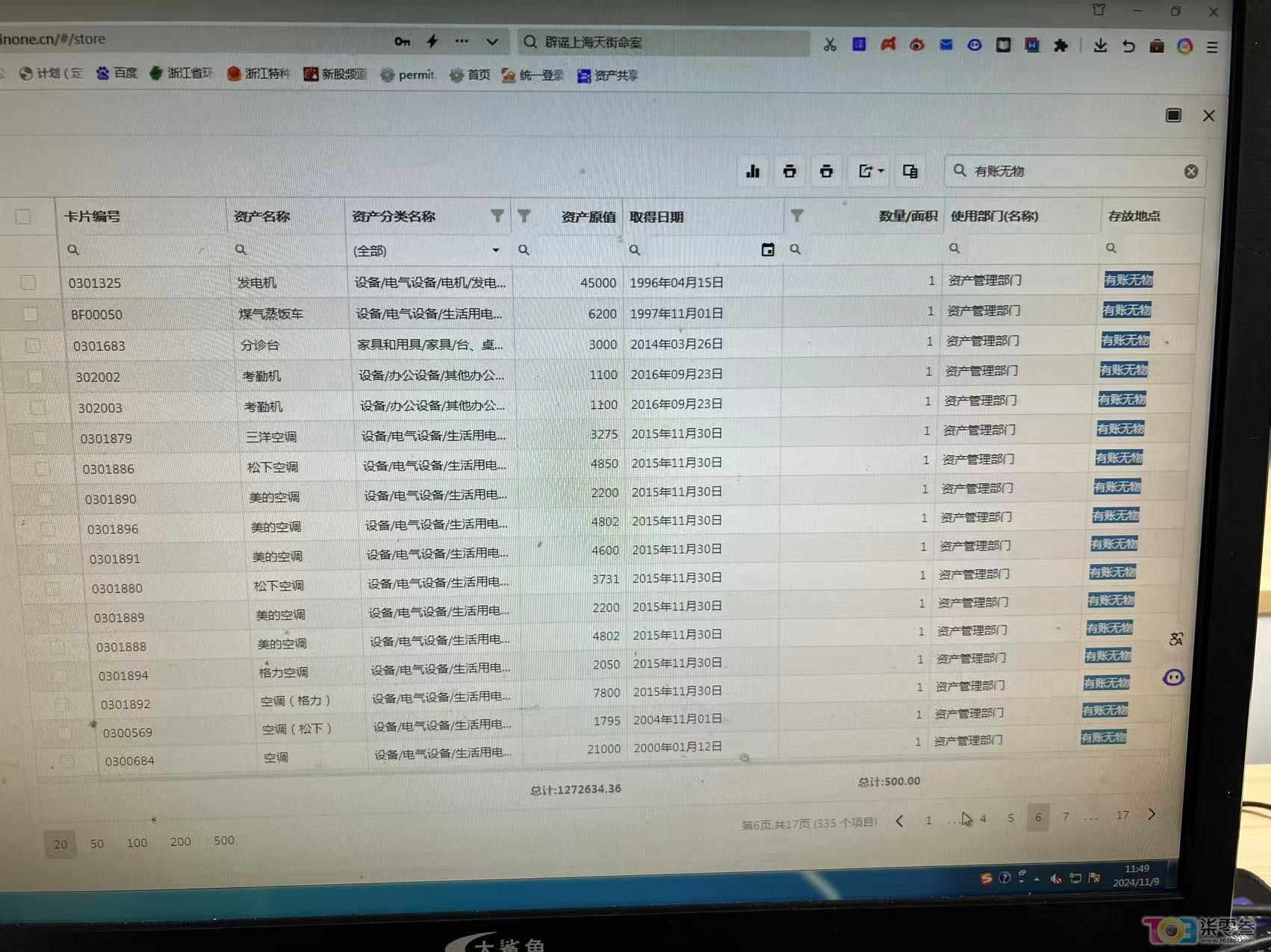 微信图片_20250514211922_8.jpg