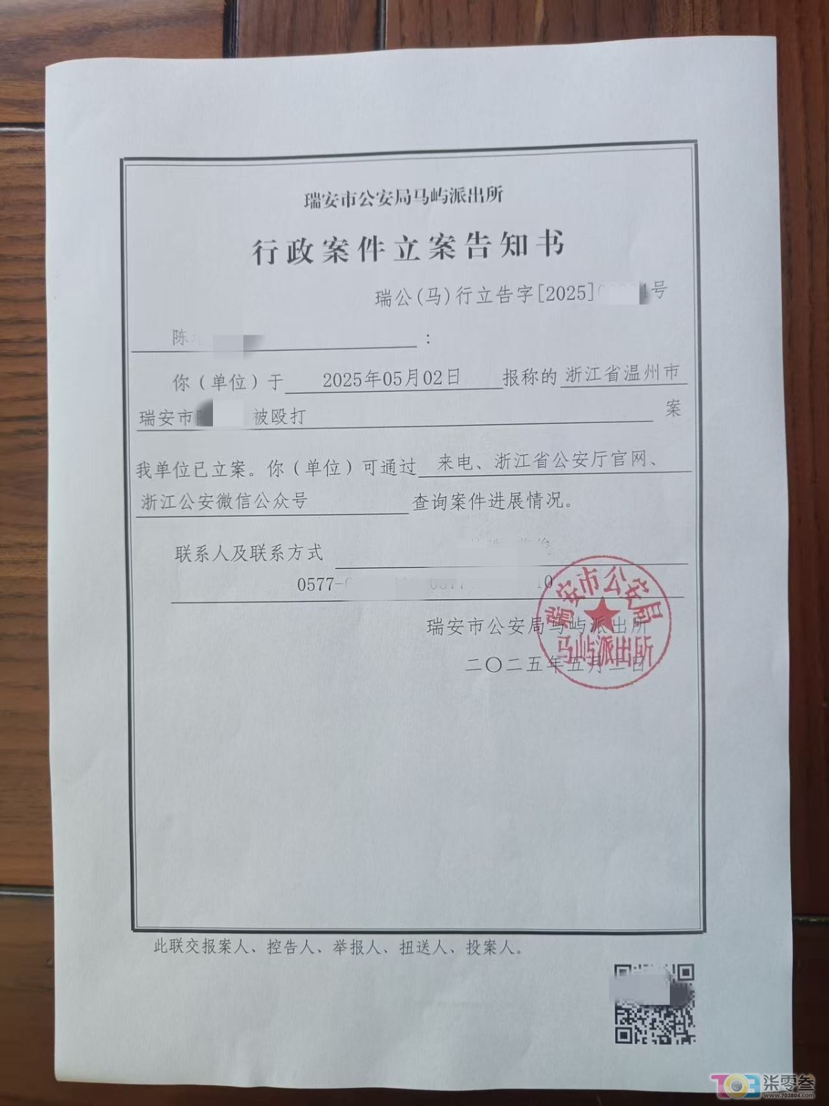 微信图片_20250517144853.jpg