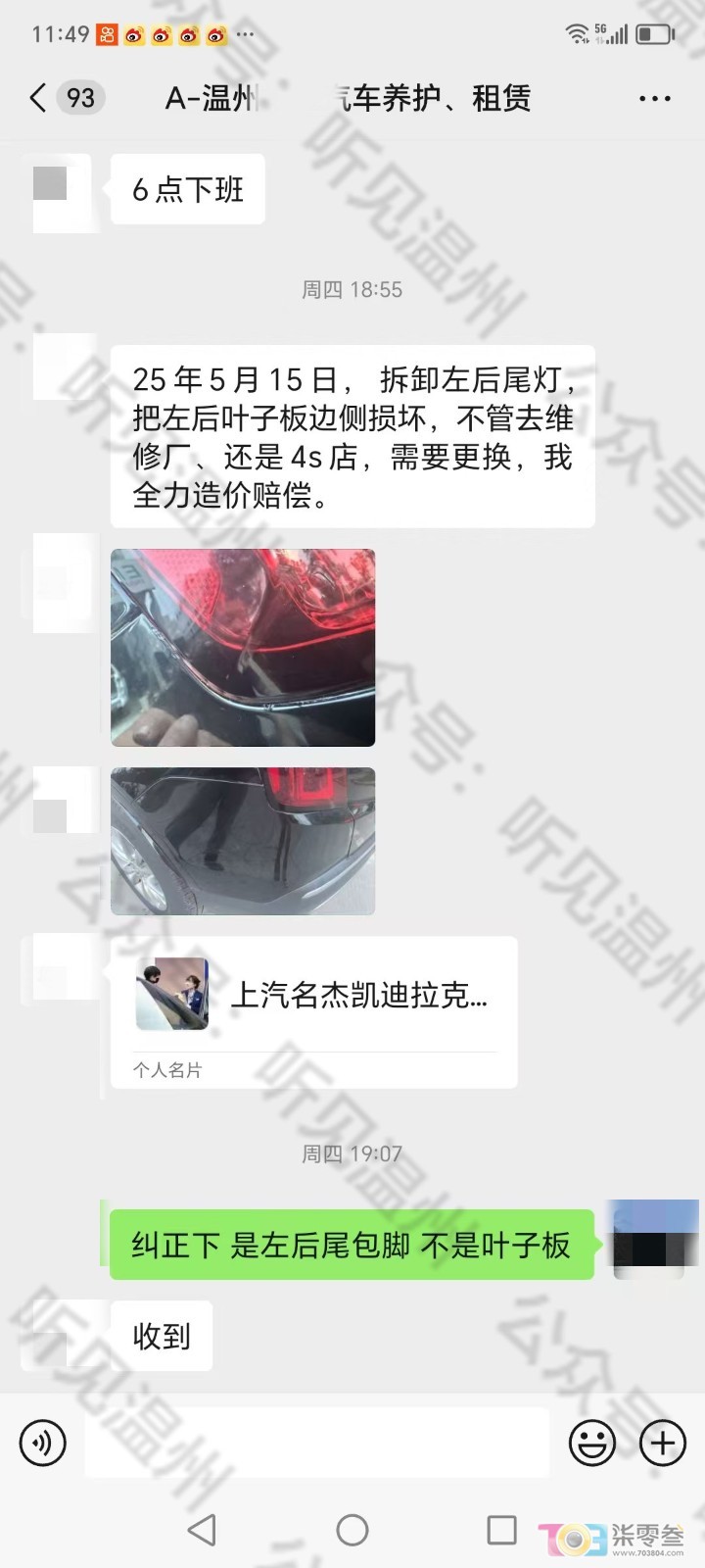 微信图片_20250517140758_副本.jpg