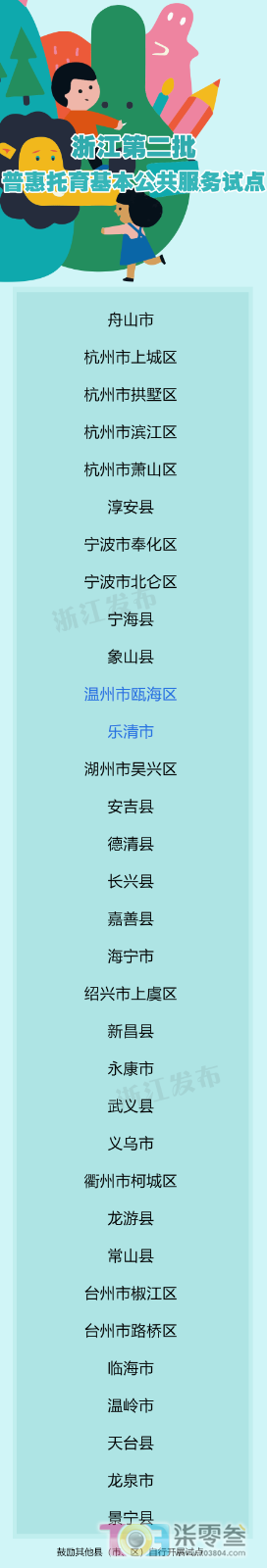 微信图片_20250519112426.png