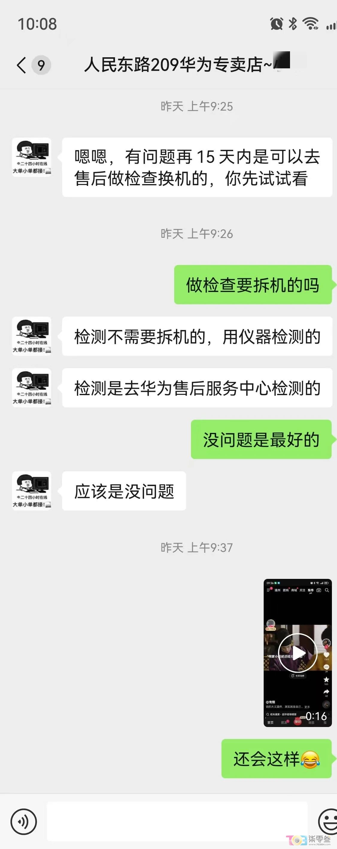 w7.jpg