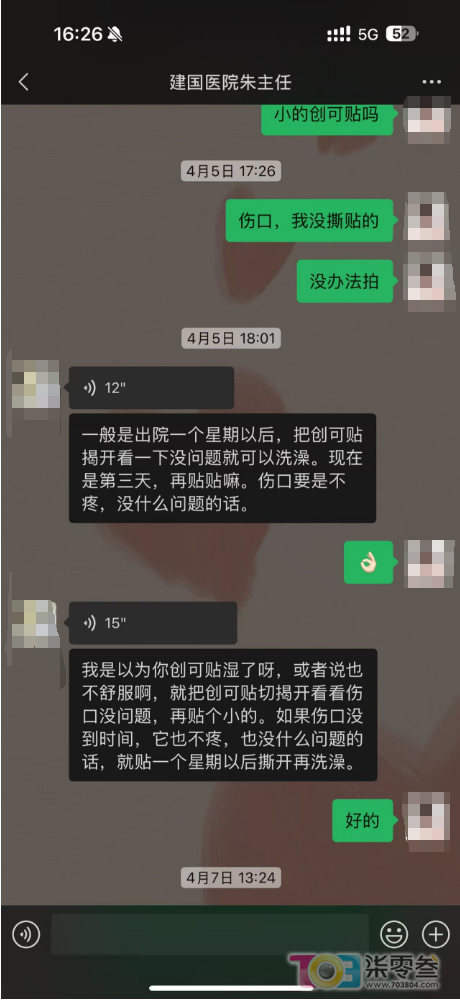 w17.jpg