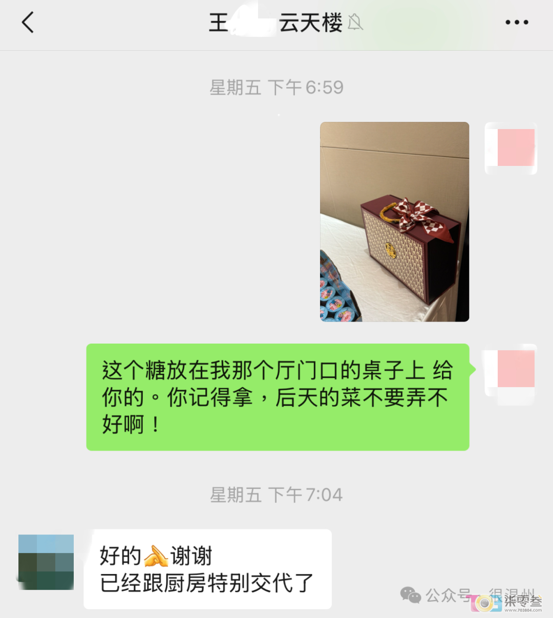 Tj83UIR553Ia60T5.jpg