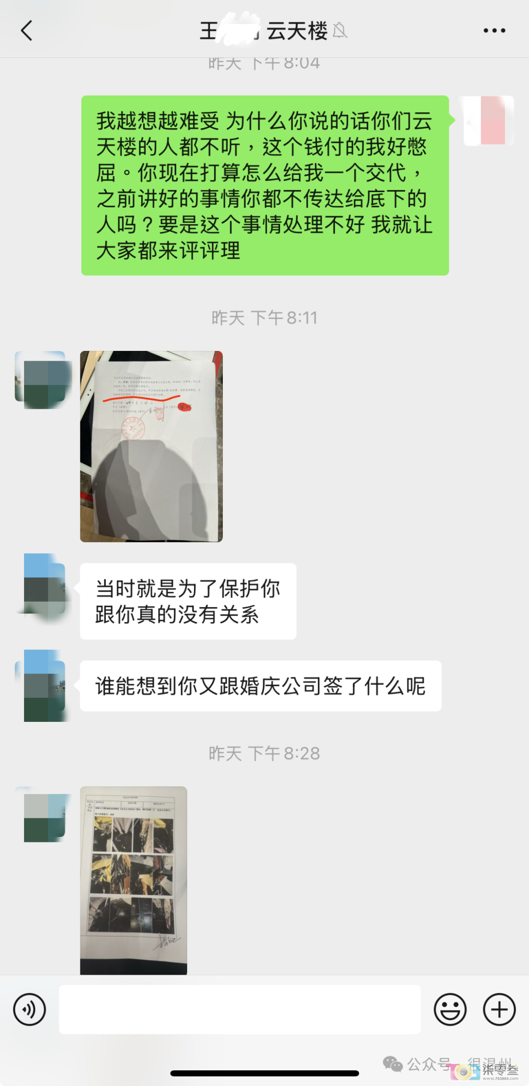 M2mVMe6Hx61H236E.jpg
