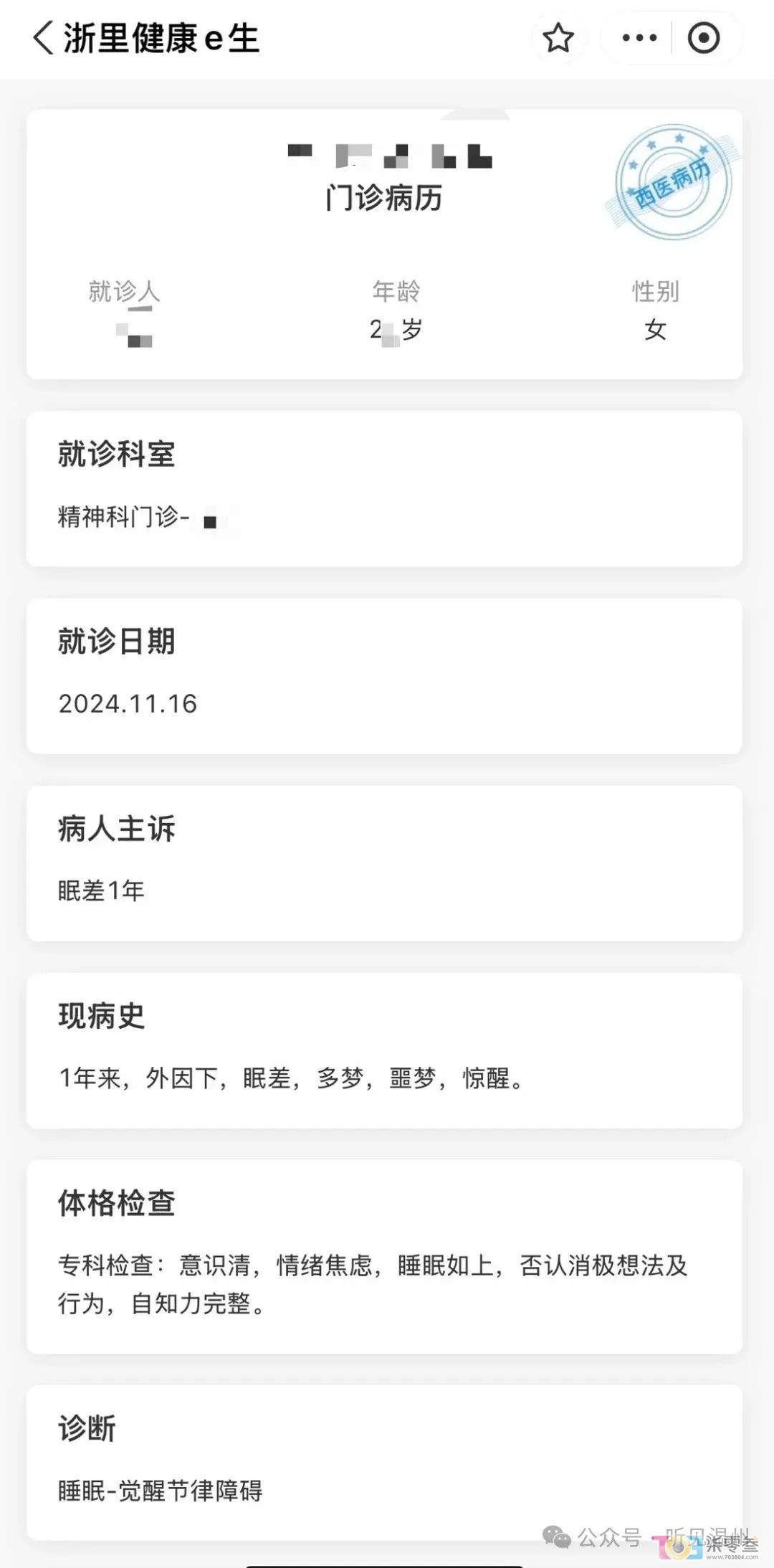 k8T87p87Rh11a800.jpg