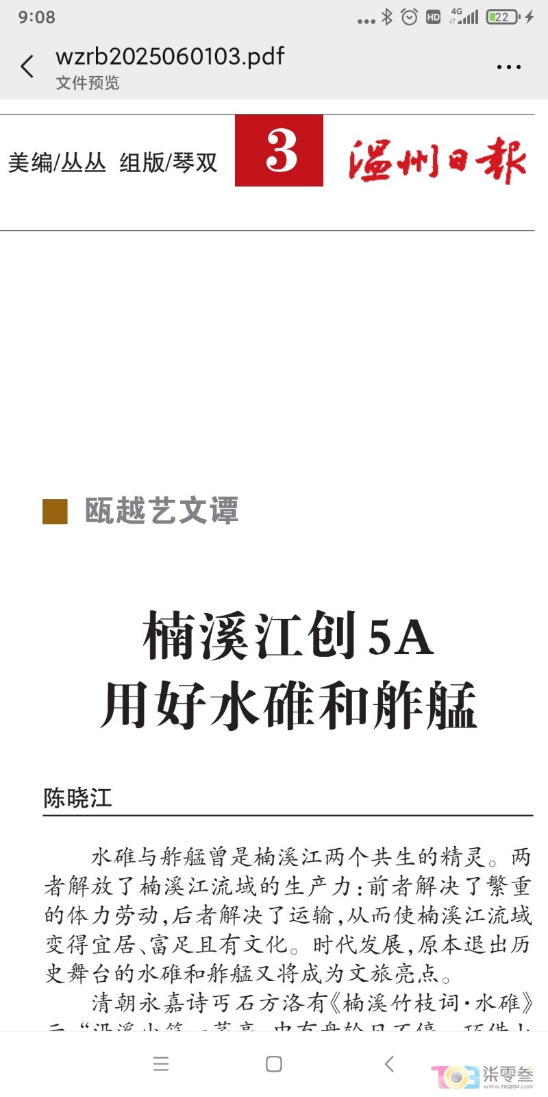 _cgi-bin_mmwebwx-bin_webwxgetmsgimg__&MsgID=3276490115950172160&skey=@crypt_67e2.jpg