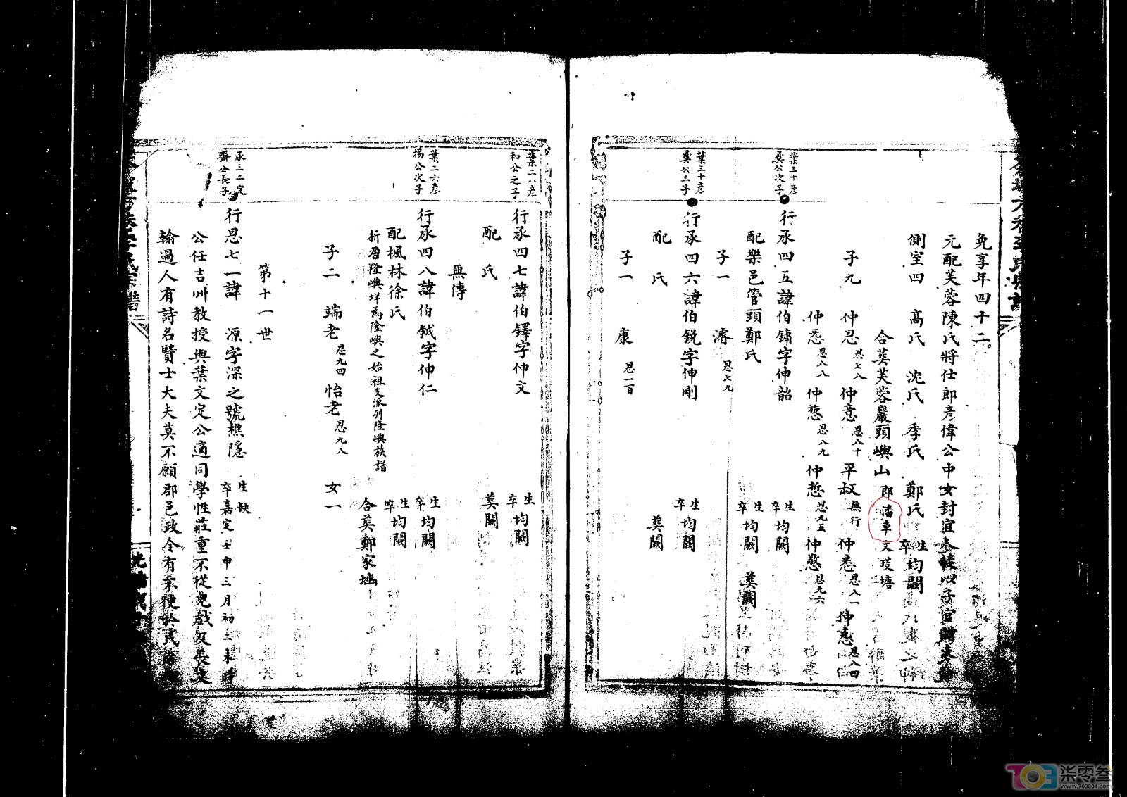 文琰塘2啊.jpg