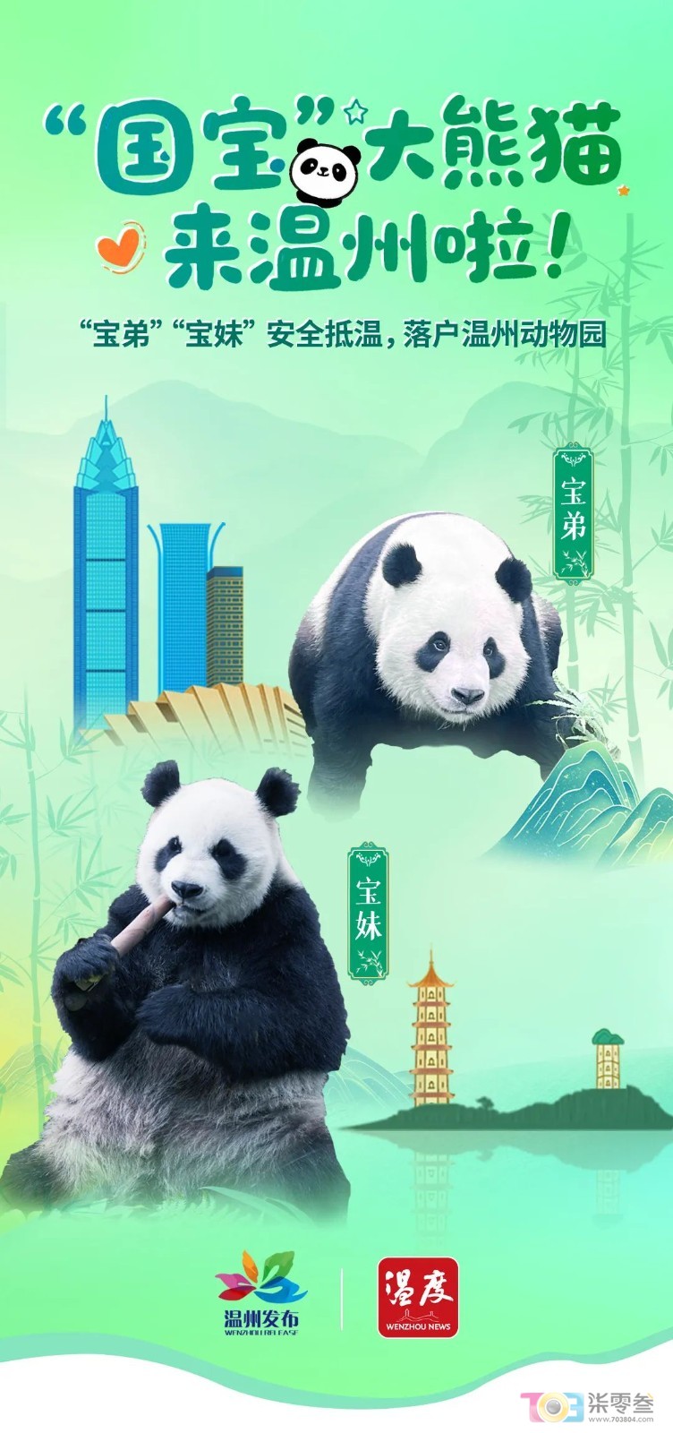 微信图片_20250608081449.jpg