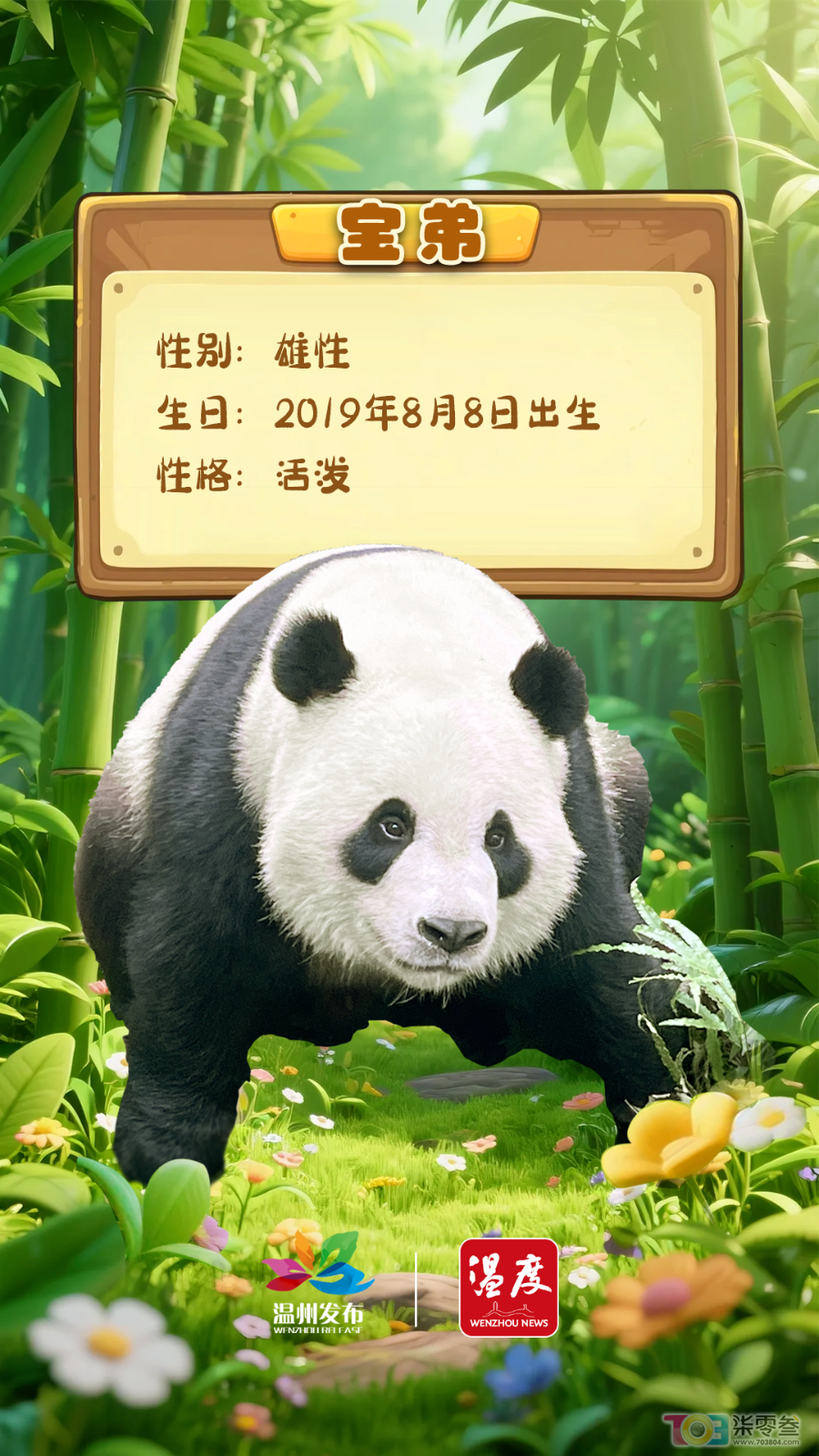 微信图片_20250608081453.png