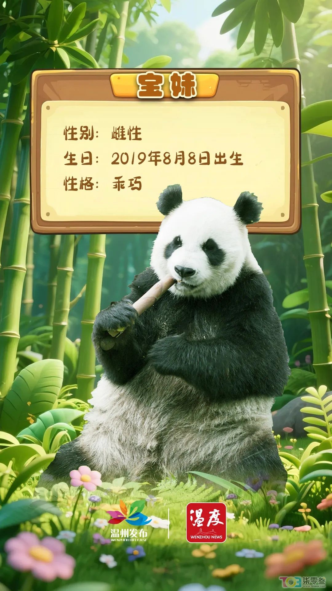 微信图片_20250608081459.jpg