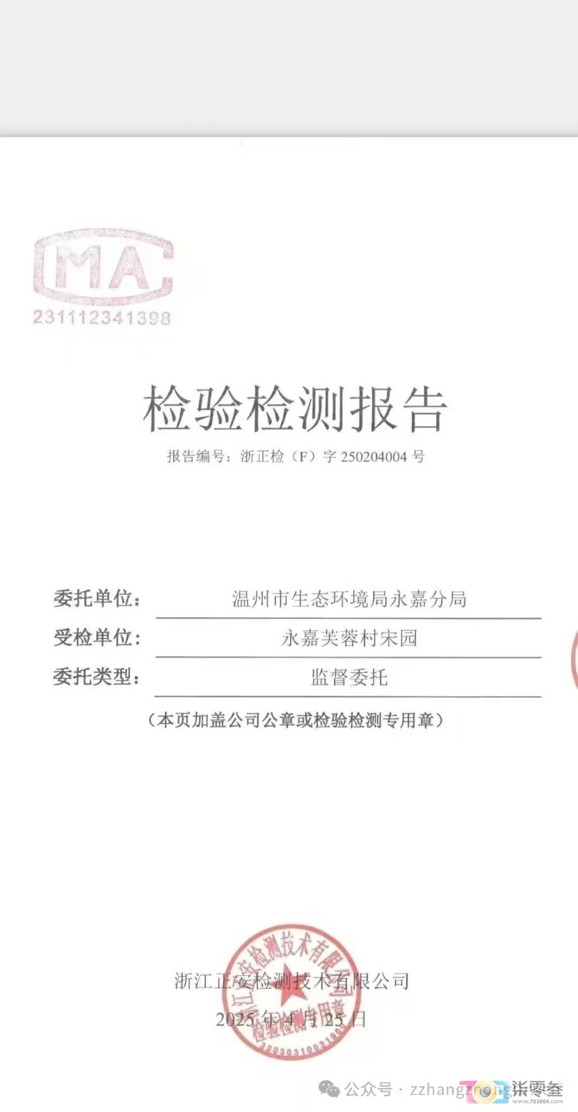 mmexport1749379446273.jpg