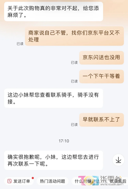 uuOn55eSNOt5USno.jpg