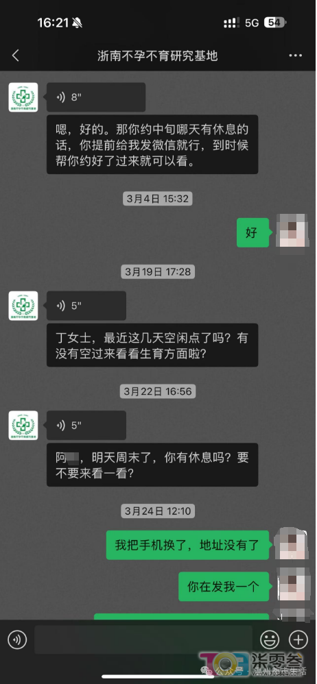 jL4QQ31ezZB01qE1.jpg