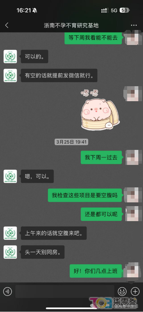 nUO9WXX9t2V2ny6h.jpg