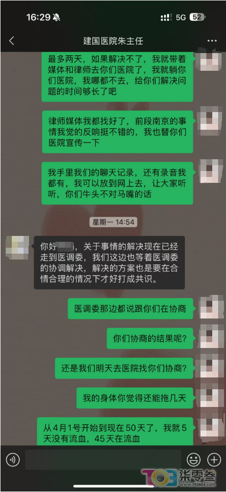 BXem333IQh22Q0i3.jpg