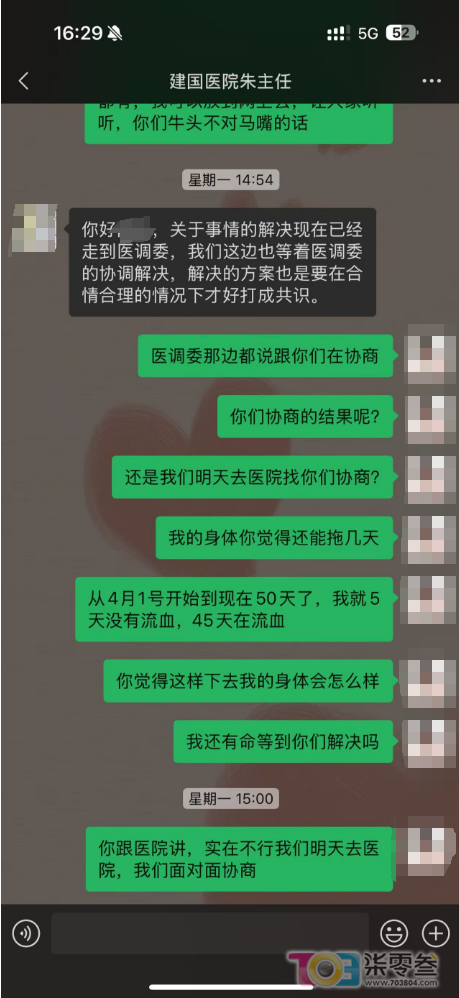 QzAnWwt45tcmY7A9.jpg
