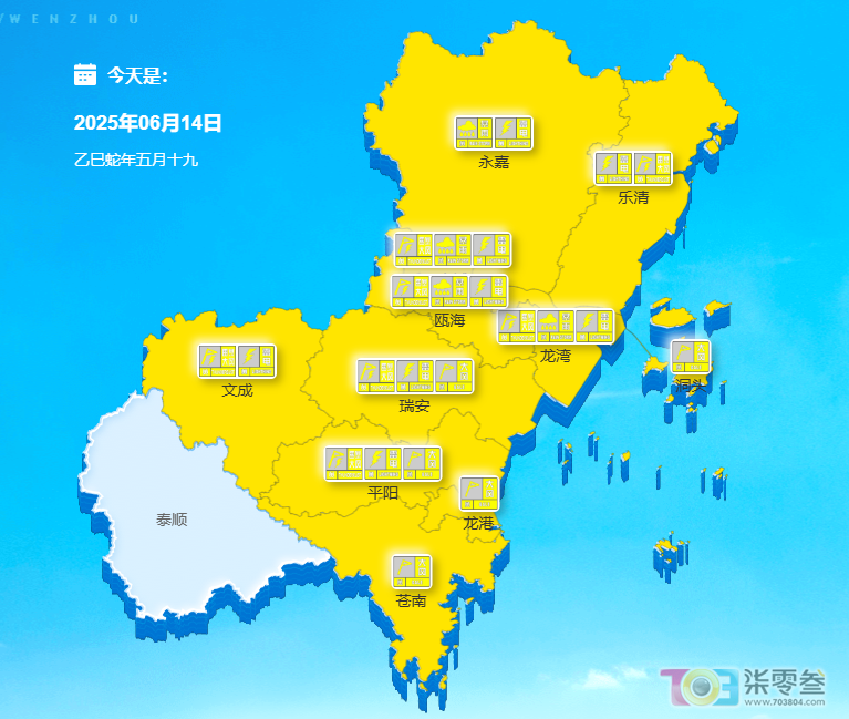 微信图片_2025-06-14_135350_252.png
