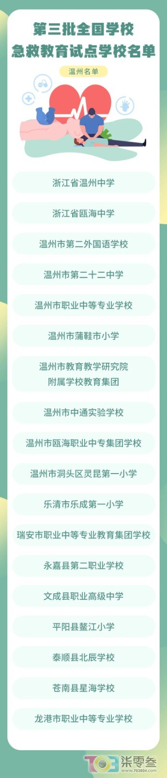 微信图片_2025-06-18_190331_101.jpg
