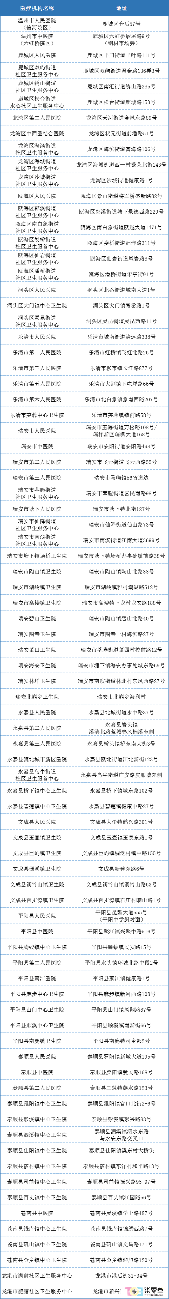 微信图片_2025-06-20_171424_788.png
