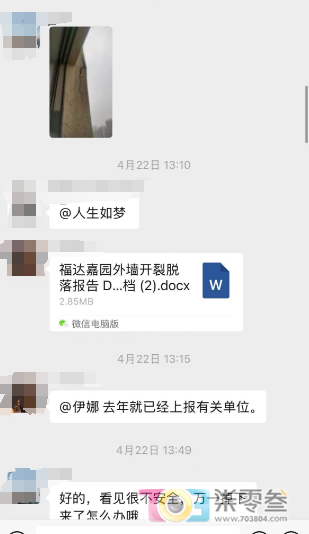 微信图片_2025-06-22_132735_872.png