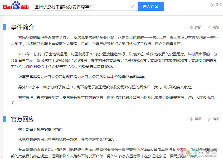 806FFD08-A7BE-4BE9-B5B0-109C35355F55.png