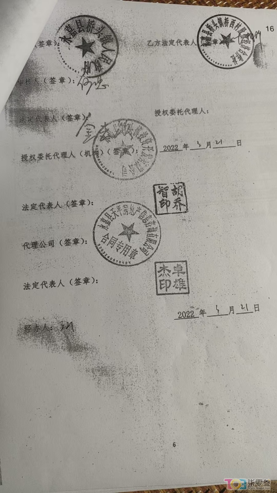 1000013186.jpg