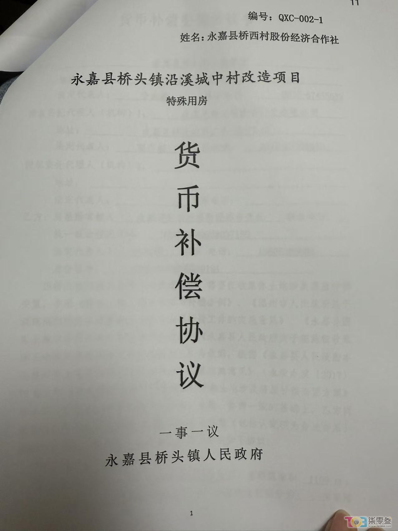 1000013190.jpg