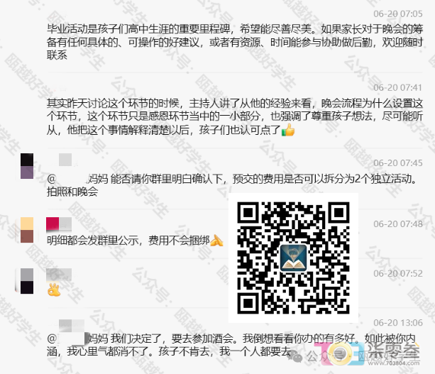 be8lz070Z1A1B87Z.jpg