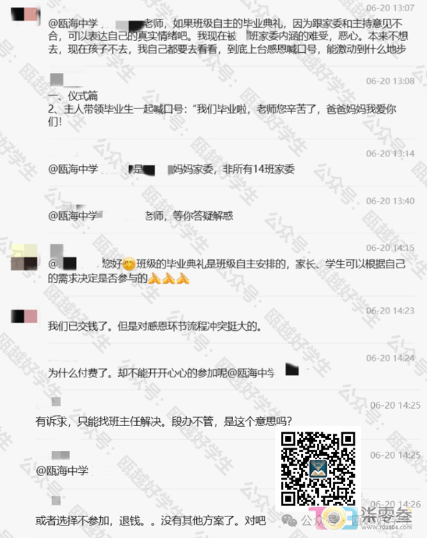 Q7T347sD46ND6y87.jpg