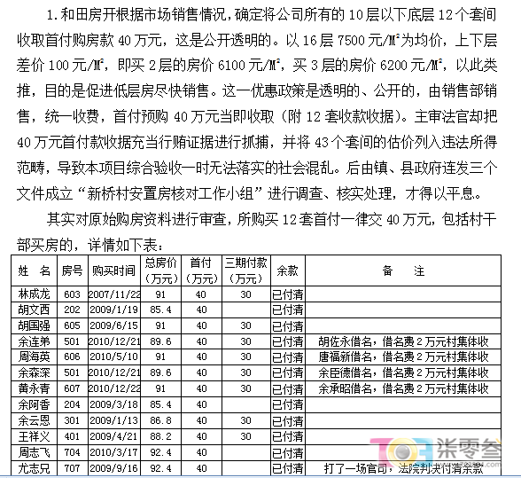 FDCD19D3-3DA5-4597-BD67-6674C1072A55.png