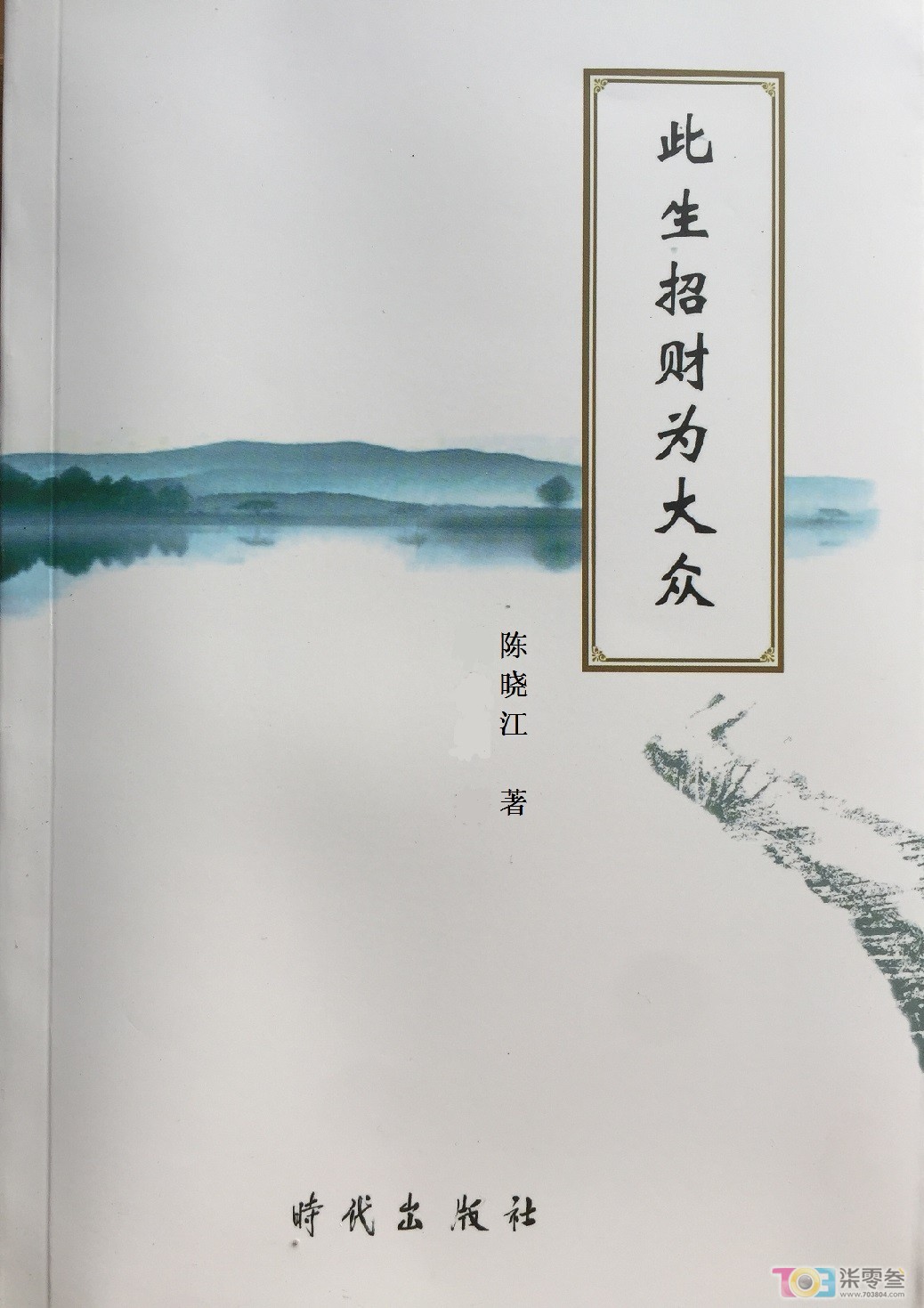 封面.jpg