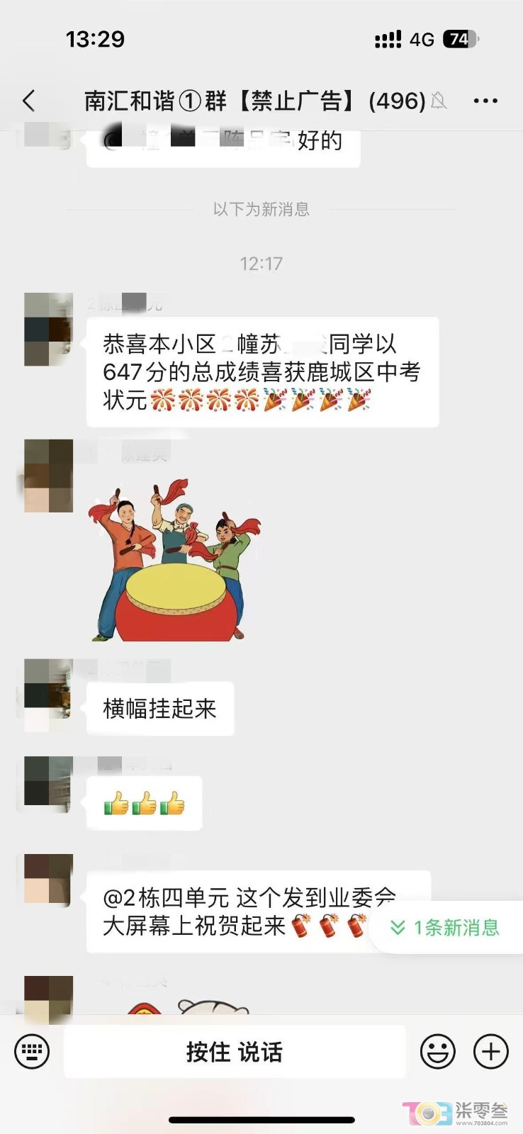 微信图片_2025-07-01_165725_415_副本.jpg