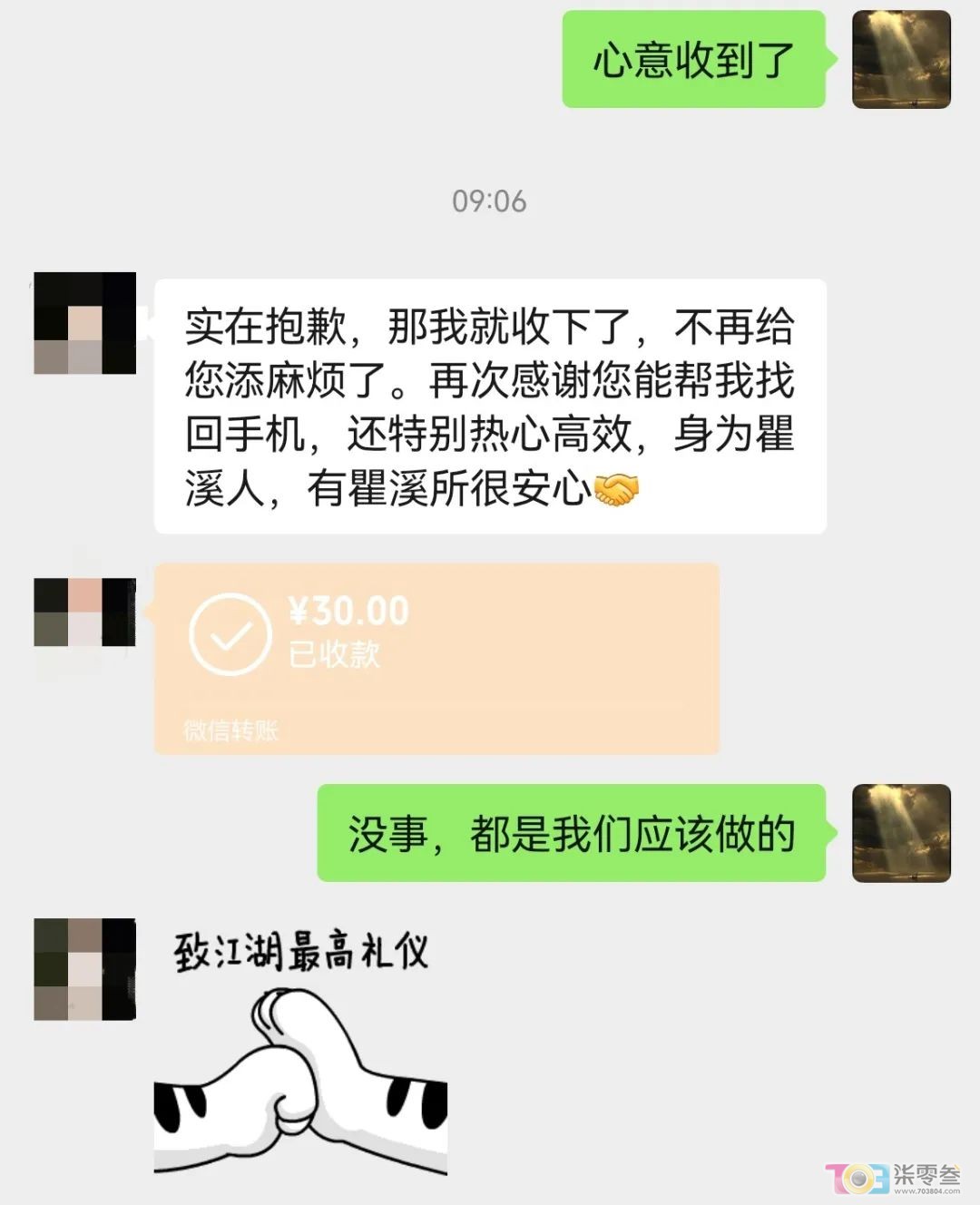 w7.jpg