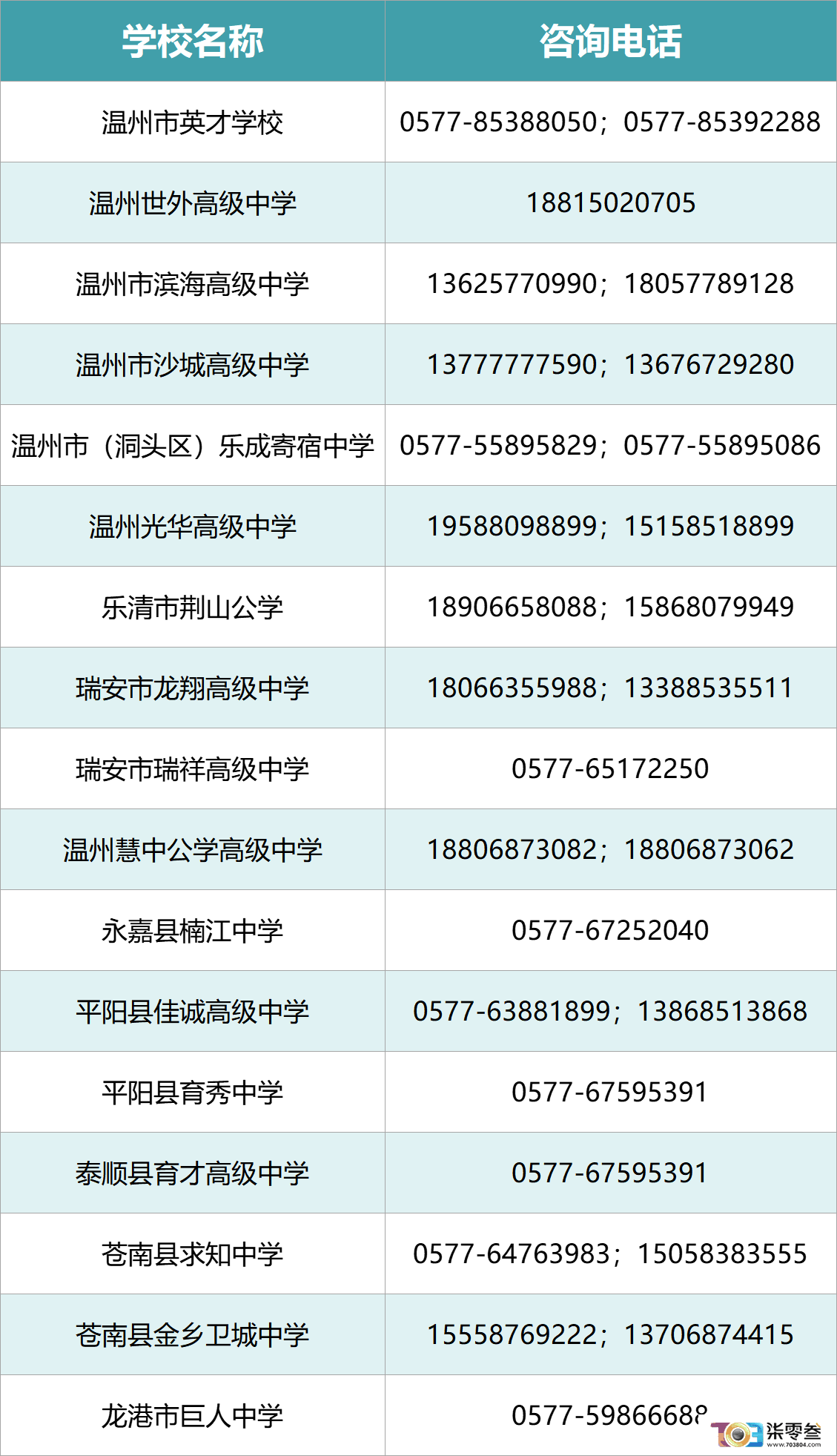 微信图片_2025-07-04_172120_164.png