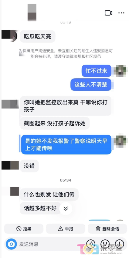 w7.jpg