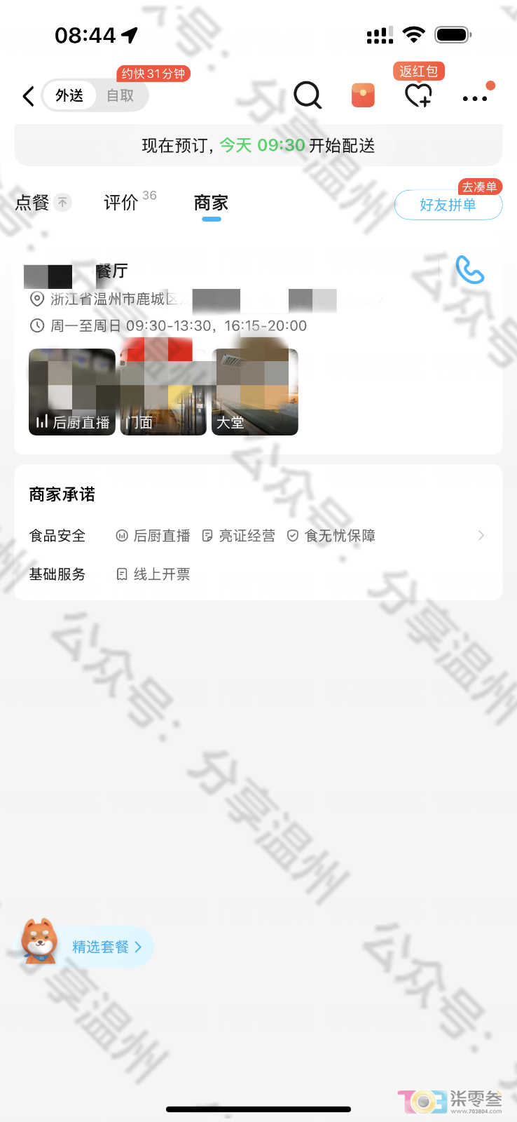 微信图片_2025-07-06_154212_761_副本.png
