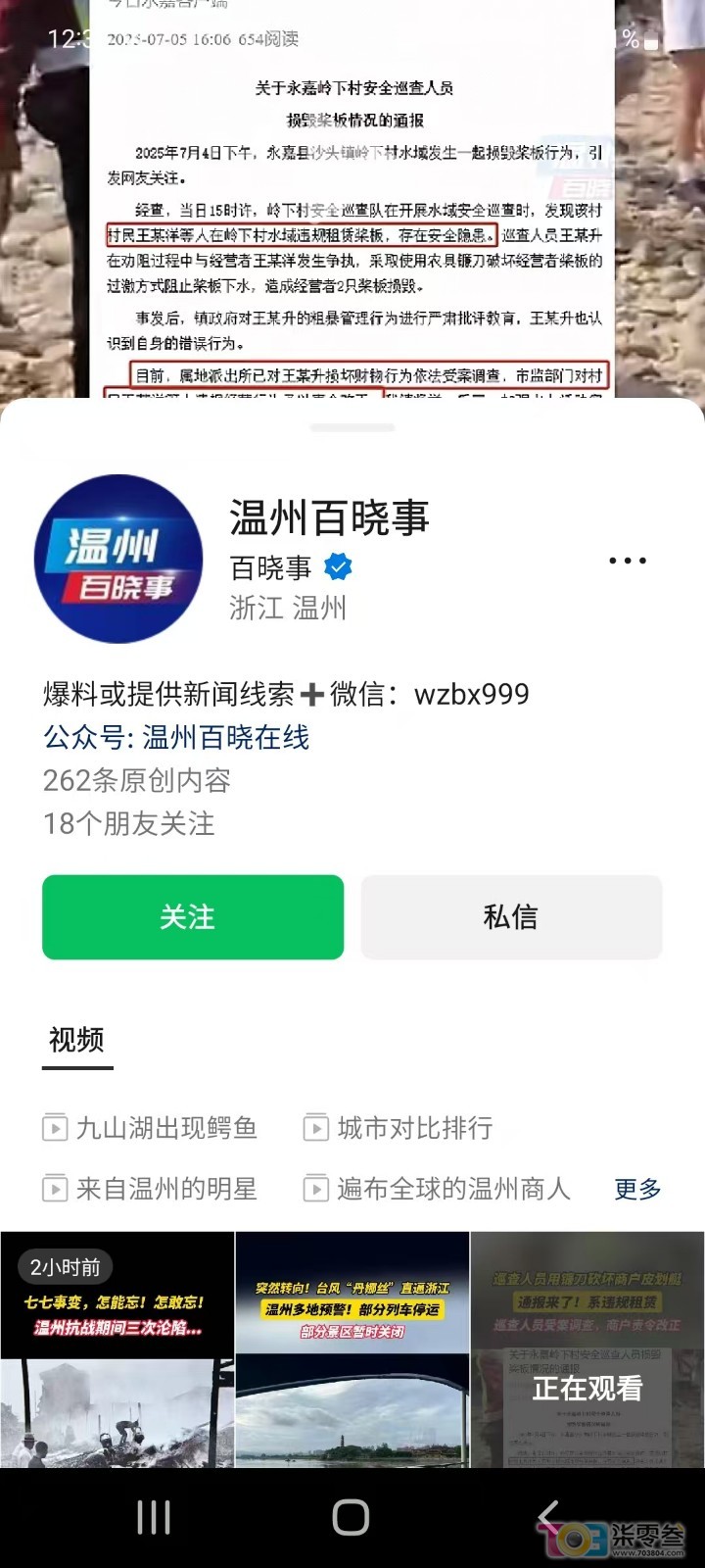微信图片_20250707134658.jpg