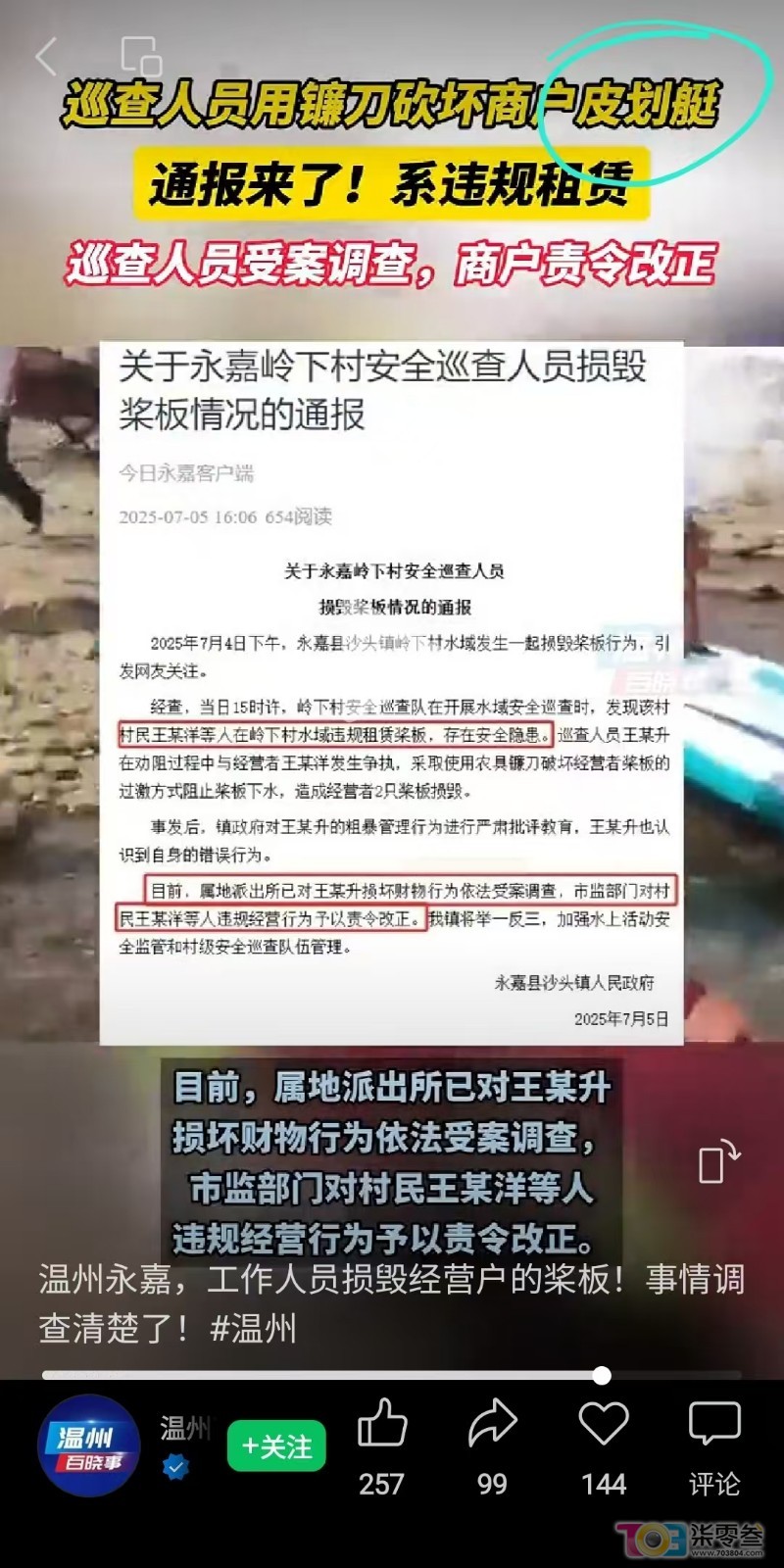 微信图片_20250707134742.jpg