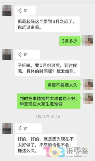 qiTv00w9mjwyISn7.jpg