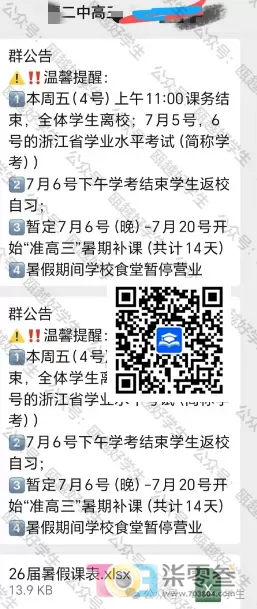 EXTEpHGG61HEh1IC.jpg