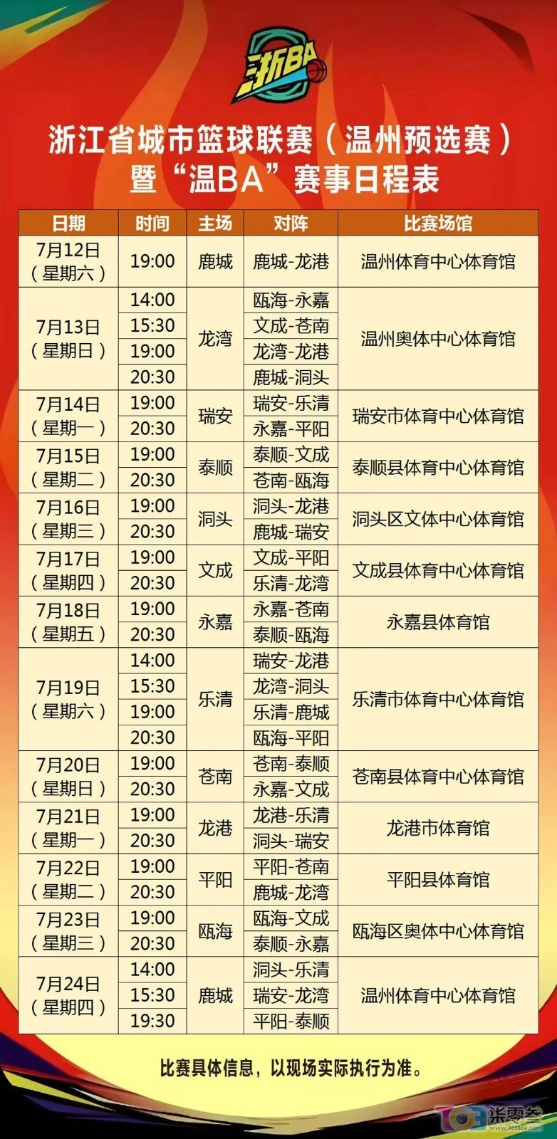 微信图片_2025-07-12_111951_234.jpg