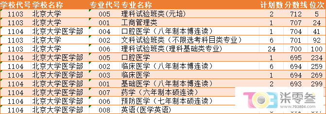 tsE64qX6uj64nDjF.jpg